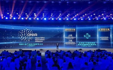 2024表彰大会讲话稿参考6篇