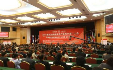 职工大会讲话稿精选8篇