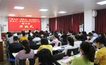 想申请带班的申请书5篇