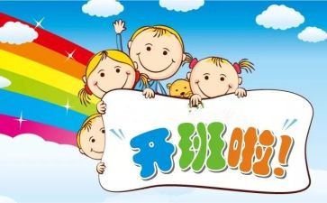 带班长工作总结推荐6篇