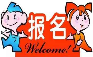 去幼儿园带班工作总结5篇