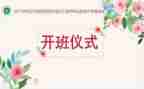 工厂带班长工作总结范文8篇