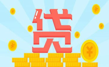 银行年度贷后工作总结模板8篇