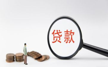 银行贷后工作人员年终总结参考7篇