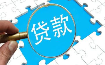 贷款保证合同7篇