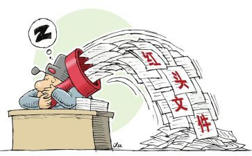 懒政怠政自查报告5篇