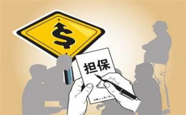 购房担保借款合同7篇