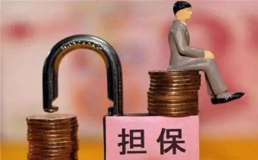 银行担保合同优质5篇