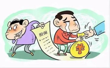 省担保公司工作总结6篇