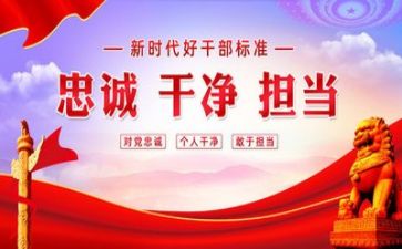 担当的作文优质5篇