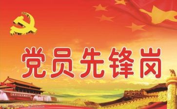 在党旗下的演讲稿模板5篇