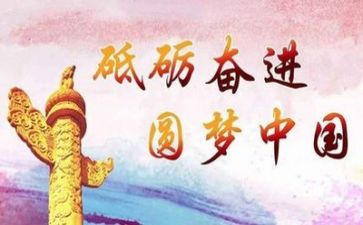 党在我心中作文600字7篇