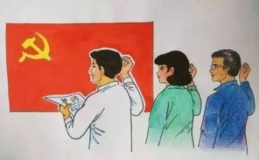 党章教师心得体会7篇