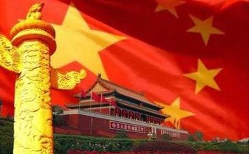 党演讲稿范文1500字6篇