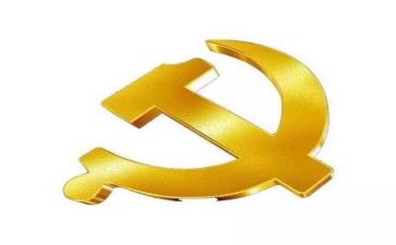 在党旗下的演讲稿精选6篇