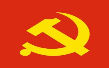 党代表发言稿2023优秀5篇