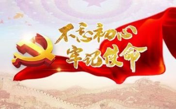 党训培训班心得体会优质5篇