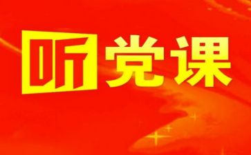 个人党务月工作总结8篇