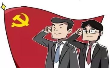 党日发言稿范文优秀5篇