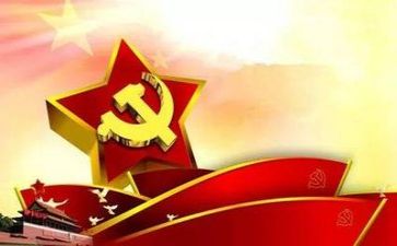 在党校心得体会参考6篇