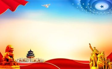 党统管理工作总结精选6篇