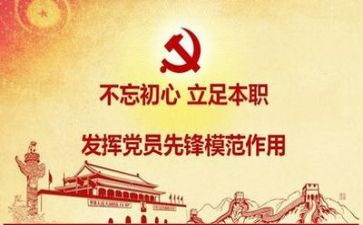 在党校心得体会推荐7篇