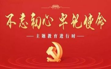 党前培训心得通用6篇