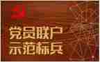 党前培训心得参考8篇
