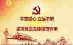 在党校心得体会推荐7篇