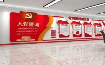 党建合创工作总结5篇