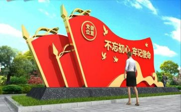 党建工作总结工作总结优秀7篇