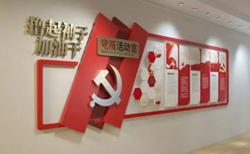学校党建惠工作总结7篇