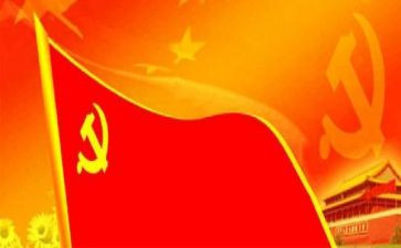 廉洁微党课心得体会7篇