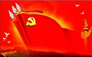 进党课心得体会精选6篇