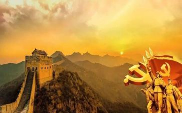党史片心得体会6篇
