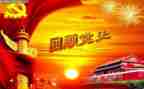 学习党史教育专题生活会对照材料推荐8篇
