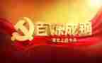 史的演讲稿通用5篇