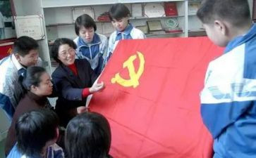 党员教师转正申请书2023最新5篇