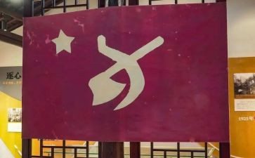 党员教师转正申请书2023模板6篇