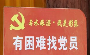 老护士党员心得体会7篇