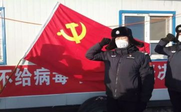 基层党员工作总结范文6篇