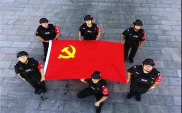 优秀的党员转正申请书优秀8篇