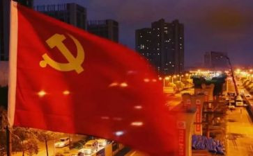 入党员转正申请书范文优秀8篇