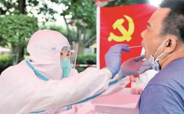 医学生党员转正申请书模板8篇