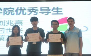 2023导生工作总结5篇