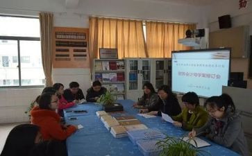 学案导学心得体会精选6篇