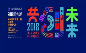 班主任大赛演讲稿7篇