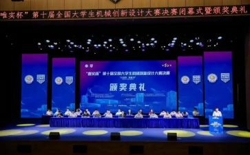 诗词大赛活动方案7篇