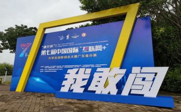 教学大赛活动方案8篇