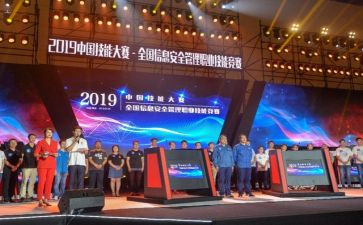 大赛活动方案参考8篇